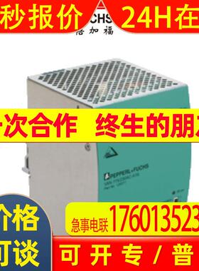 倍加福AS-i总线电源(129377)VAN-115/230AC-K16