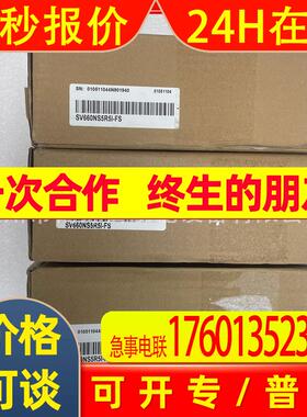 汇川伺服驱动器 SV630NT8R4I  全新 议价实拍