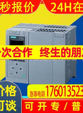 6ES7500-0HP00-0AB0 S7-1500 CPU 1517H-3PN 6ES7 5OO-OHPOO-OABO