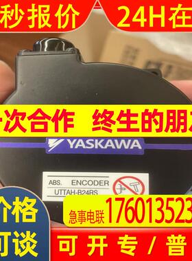 UTTAH-B24RS安川编码器UTSAE-B17CL UTTAH-B17PLSGMRS-44A2A-RY11