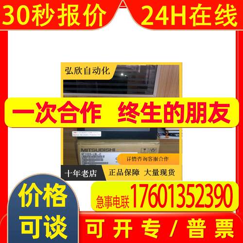 全新原装触摸屏GT1020-LBL-C 3.7寸 人机界面供应