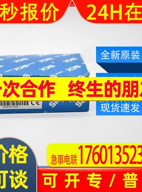 VL180-2P32431西克sick传感器光电开关6044030全新原装询价