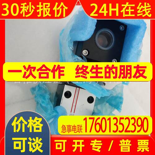 atos  型号RZMA-P1-010/250/M/7 23 价格需核实