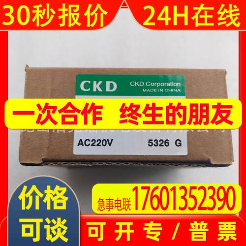 SAB-15A-0-S-KI 气缸 全新 原装