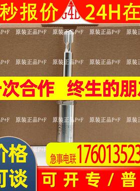 原装德国 P+F LVL-A7-BG4B-E5PU-CG-EMS 275573-100030