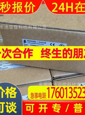 德国倍加福编码器 PVS58N-011AGROBN-0013 议价