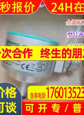 全新原厂 P+F倍加福旋转编码器 ENI58IL-S10CA5-5000UD1-RAA