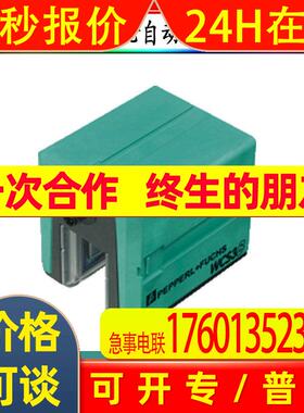 p+f 编码器ENI58IL-S10CA5-1000UD1-RC1 原装
