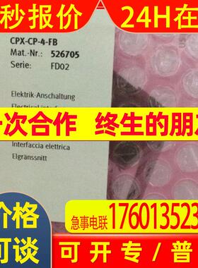 571479费斯托SPTE-P10R-S4-B-2.5K压力传感器变送器FESTO