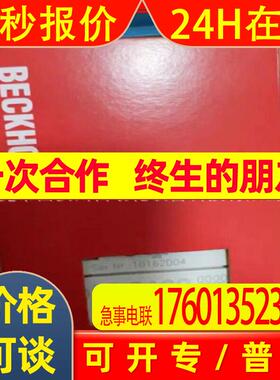 BECKHOFF/倍福 KL3162 KL3458 模块 全新原装 现拍 议价