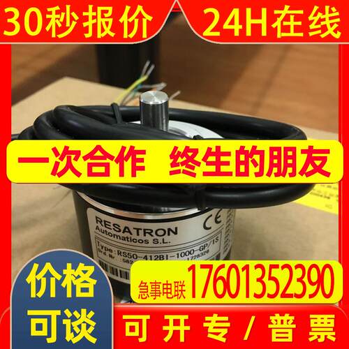 德国RESATRON瑞士通VT8S126H0/0 20MPa编码器