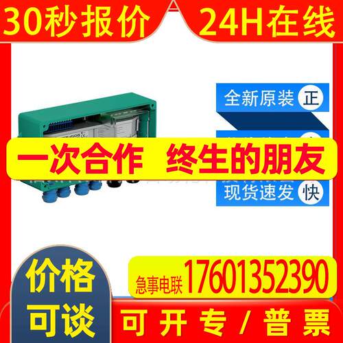 F2D0-FB-EX4.CGS德国P+F现场总线设备支持FISCO和Entity全新询价