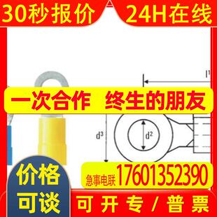 Weidmller/魏德米勒 9200090000 工具 LIR 1,5M4 V