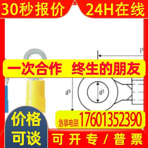 Weidmller/魏德米勒 9200090000 工具 LIR 1,5M4 V