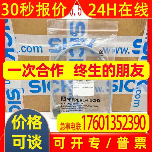 原装德国 P+F LLR 04-1.6-0.5-QW   1X4  415675