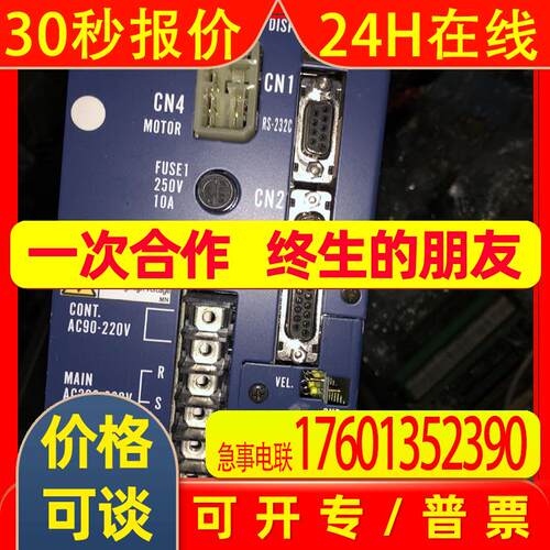 春田谷NSK ESA-Y5240AF6-21.1 伺服驱动器 议价出售