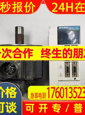 伺服驱动器MR-J2S-60A电机HC-SFS52
