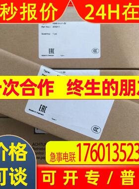 德国倍加福电感式传感器NBB15-U1-Z2货号203011P+F原装特价