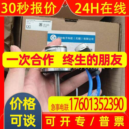美国SOR压力开关221A-A1B-B-B4-N4 需订货
