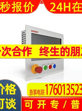 倍福CP3924-0000CP3924-0010全新原装工业式PC 议价