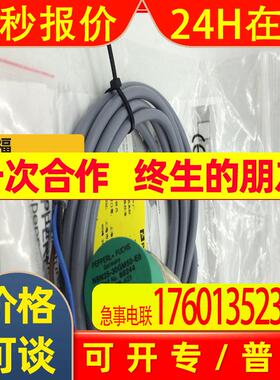 供应原装P+FU电感式传感器NBB15-30GM50-E3-V1 3线输出PNP开关