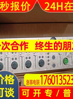 ICE1-16DI-G60L-V1D  倍加福模块原装优惠议