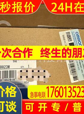 NS5-SQ11B-V2 PLC人机界面 NS5-SQ10B-V2 全新议价