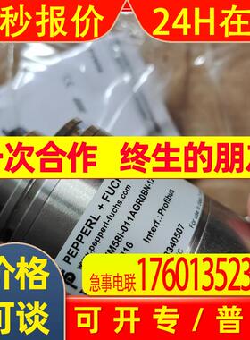 钢厂编码器PVM58I-011AGR0BN-1213德国倍加福P+F旋转编码器现
