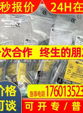 NJ40-FP-SN-P1德国倍加福压力传感器 接近开关