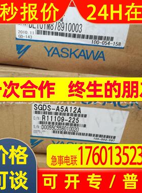 安川伺服驱动器SGDV-R70B01AY515AASGDV-R70B11AY515AA
