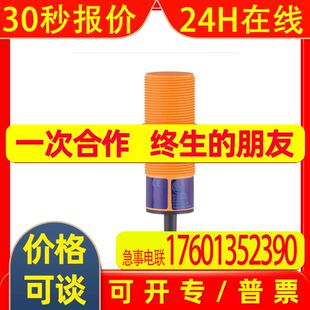 IFM KI5030 KI5031 KI5082 KI5083 KI5084 KI5085 KI5086 KI5087