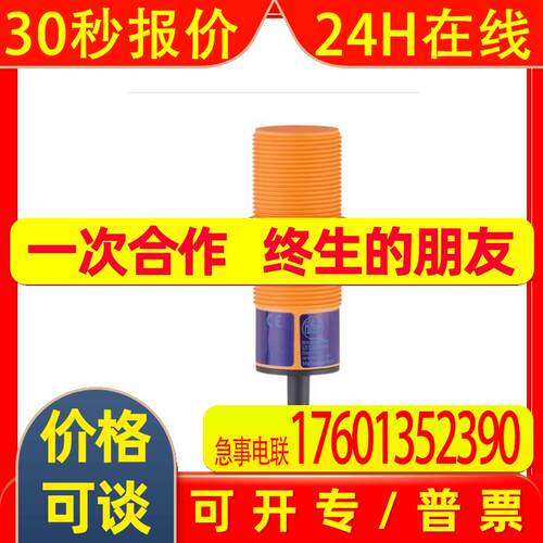 IFM KI5030 KI5031 KI5082 KI5083 KI5084 KI5085 KI5086 KI5087