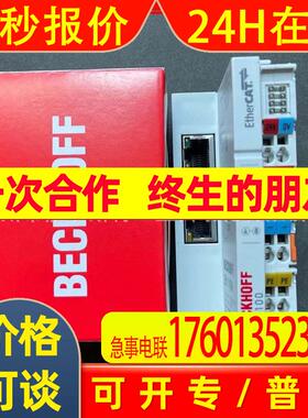 全新原装  BECKHOFF 倍福  【 EK1100  模块 】 欢迎咨询