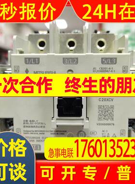 原装交流接触器S-T80 AC400V 380-440V 2A2B C