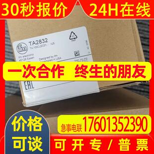 IFM易福门传感器TA2832