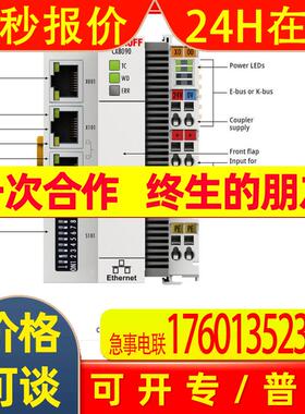 倍福PLC控制器CX8090嵌入式控制器库存
