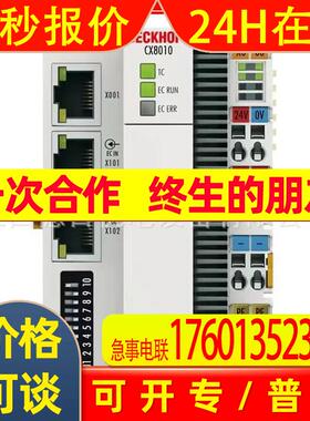CX8010 CX8030全新BECKHOFF倍福伺服控制器供应议价