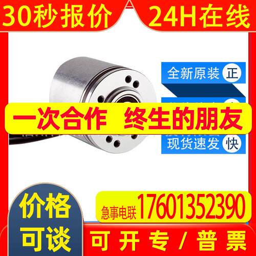 西克sick增量型编码器DBS36E-S3EL02500实心轴1066198全新原装