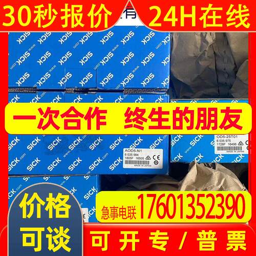 PHR9_20TB//5SSG//13B12X4//S7R020 全新原装雷恩RAIENTEC编码器