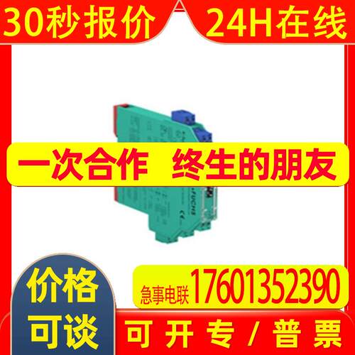 ML8-8-H-50-RT/102/115/162  P+F 原装   当天发货 j接近开关