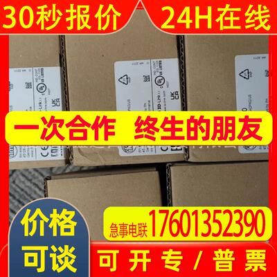 IFM易福门传感器 LR7000  LR8000