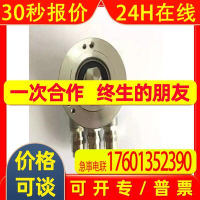 倍加福编码器RVI58N-011K1R61N-01024 PN121608RV158N-1000