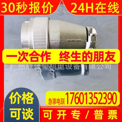 全新原装FA-CODER多摩川编码器TS5017N60插头