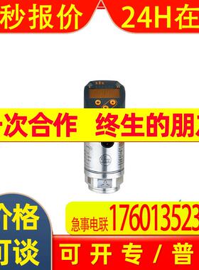 IFM PN7160 PN7270 PN7271 PN7292 PN7293 PN7294 PN7296 PN7297
