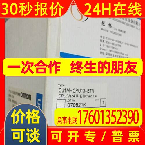 原装全新PLC模块CJ1M-CPU11 21 CJ1M-CPU11-ETN