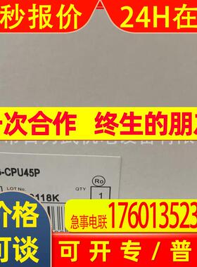 假一赔十CJ1H-CPU65H  CJ1H-CPU66H原装OMRON