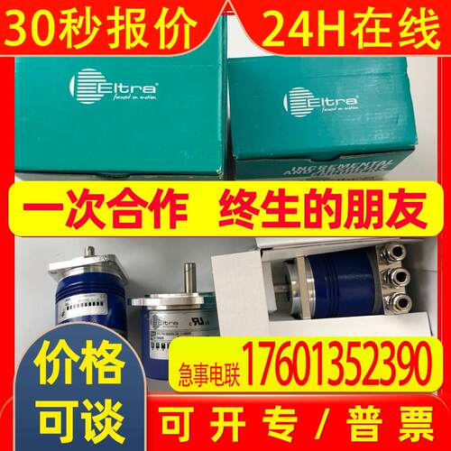 ELTRA编码器ER40A1250Z5/28P6X6PR10 EL63PB20S5/28P10X3PR
