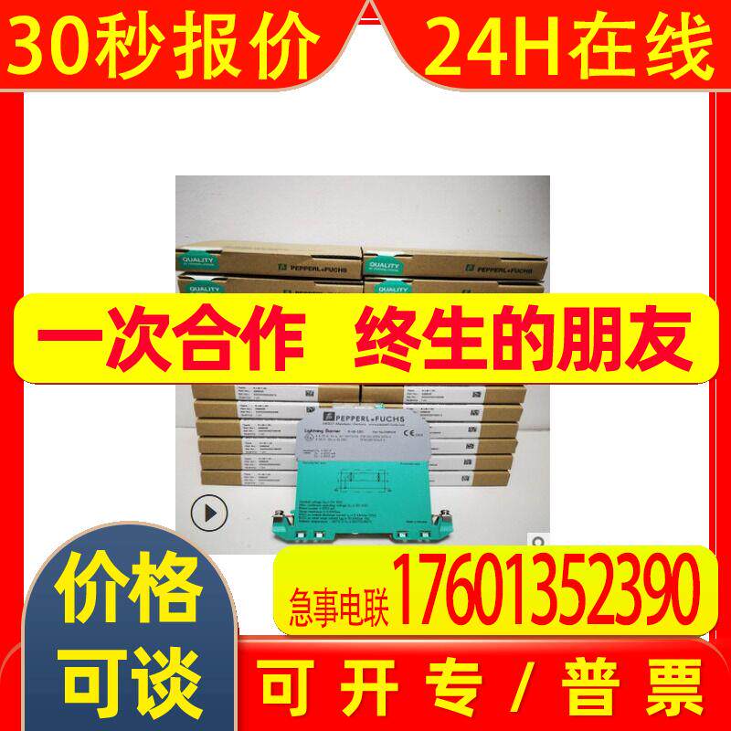 NBN40-U1K-E2-3G-3D  全新原装  P+F   稀罕型号  当天发货