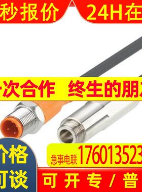 IFM M95008 M95009 ME5010 ME5011 ME5015 MFH200 MFH201 MFH202