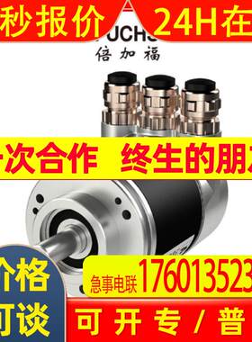 倍加福编码器DVM58N-011AGROBN-1213定货号308128德国P+F全系列